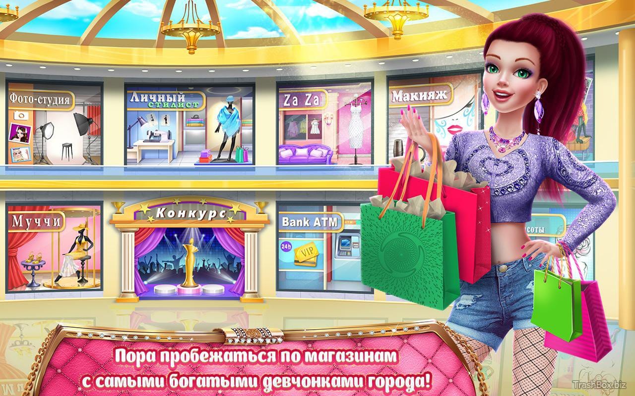 Скачать симулятор шопинга на русском