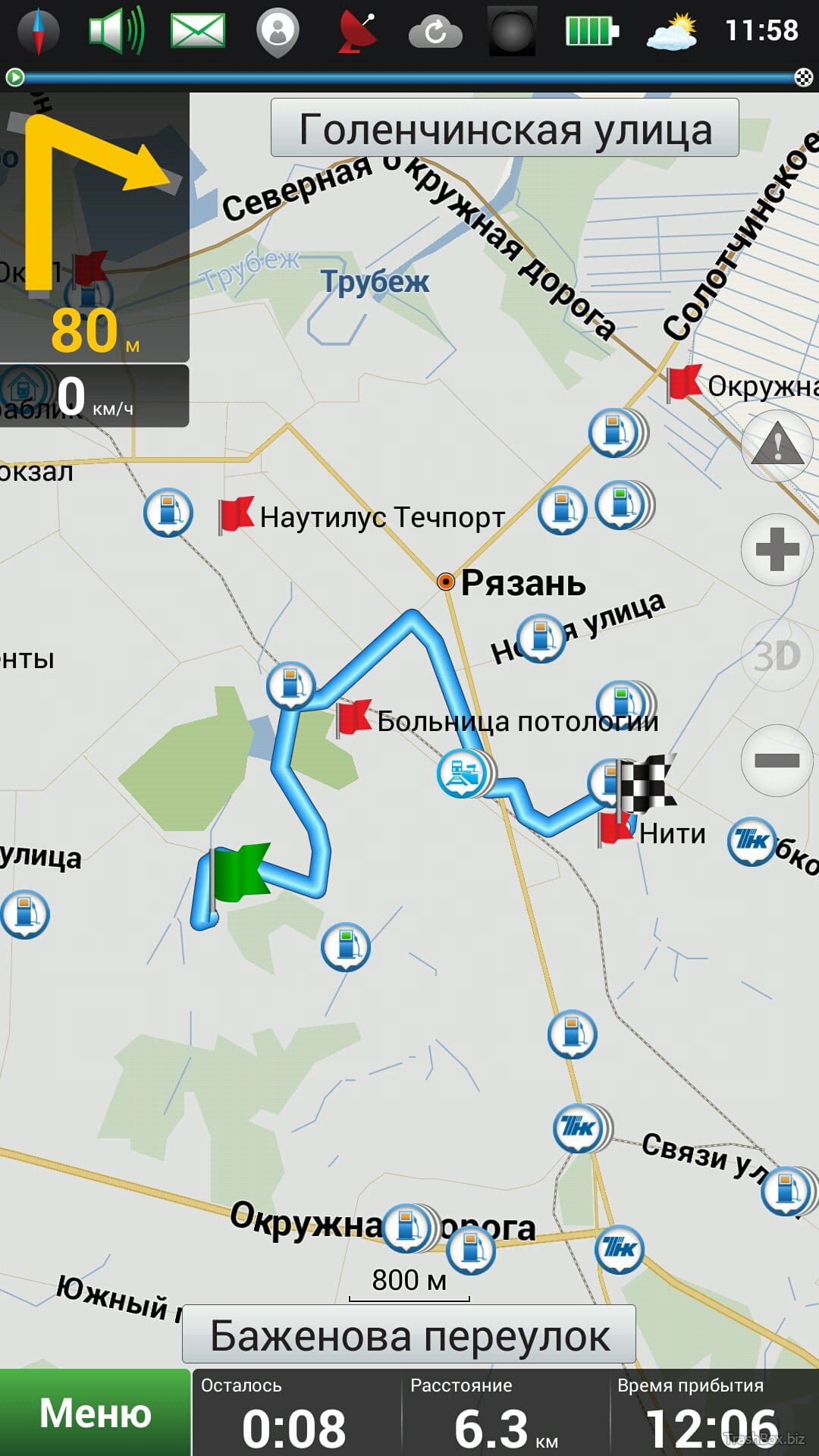 Карта навигатор приложение
