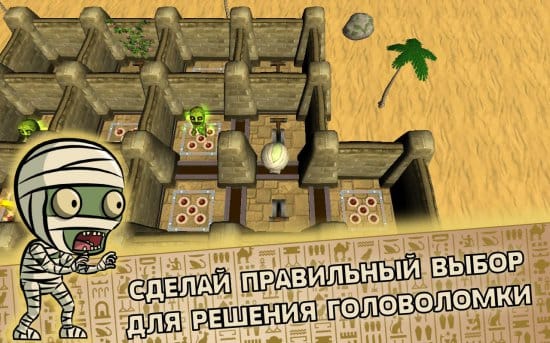 Tomb of King - 3D Лабиринт