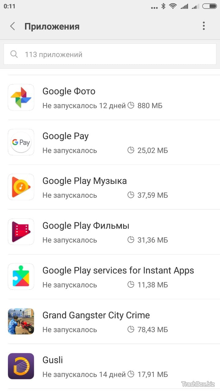 Установить сервисы для google play работы приложения. Сервисы Google Play. Установить сервисы гугл плей. Redmi сервисы Google Play. Установить сервисы Google.