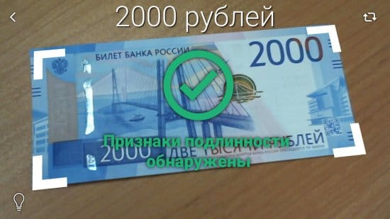 Банкноты 2017